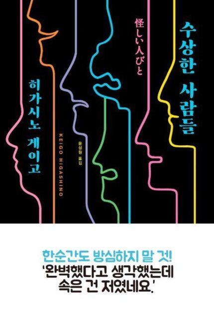 표지