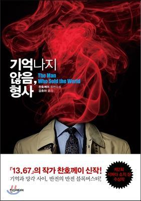표지